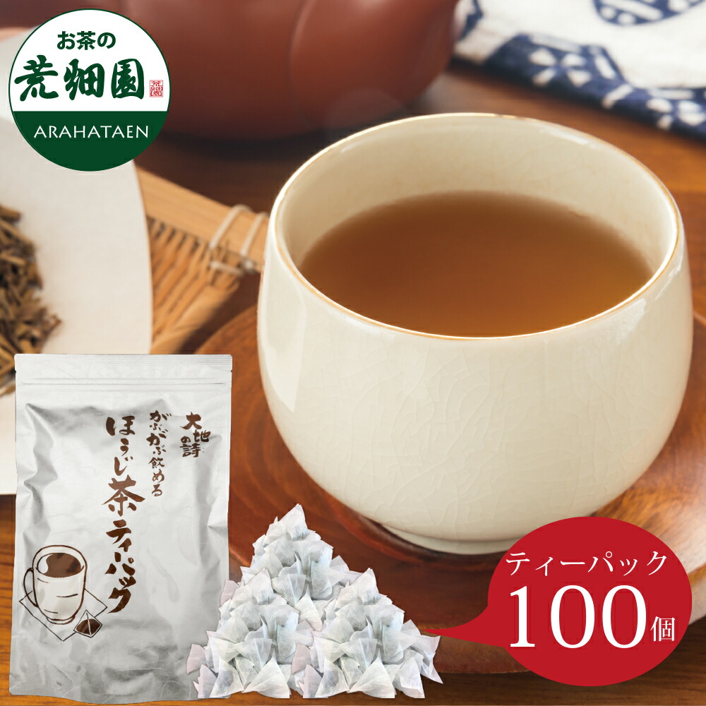 楽天市場】機能性表示食品 サラシア入りのほうじ茶 90g（3g×30包