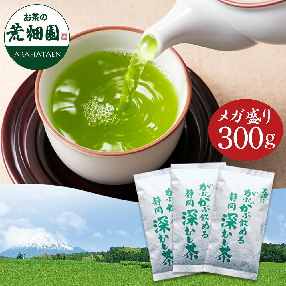 楽天市場】機能性表示食品 サラシア入りのほうじ茶 90g（3g×30包