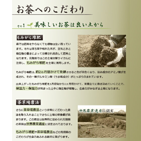 【新茶2021】お茶新茶緑茶深蒸し茶【送料無料】新茶特選荒茶・旬【3袋+1袋おまけ】100g×4袋緑茶お茶新茶2021予約父の日ギフト日本茶静岡茶国産牧之原産プレゼントギフトプレゼント茶葉お茶日本茶荒畑園