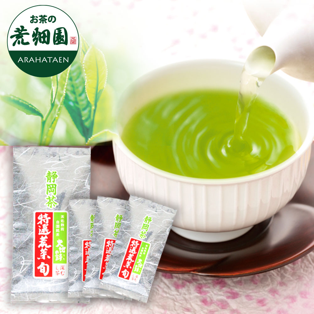 楽天市場】静岡深むし茶 お徳用500g 緑茶 深蒸し茶 プレゼント
