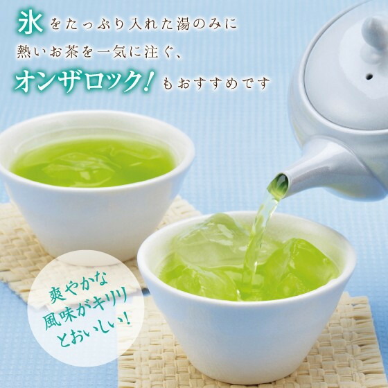 【新茶2021】お茶新茶緑茶深蒸し茶【送料無料】新茶特選荒茶・旬【3袋+1袋おまけ】100g×4袋緑茶お茶新茶2021予約父の日ギフト日本茶静岡茶国産牧之原産プレゼントギフトプレゼント茶葉お茶日本茶荒畑園