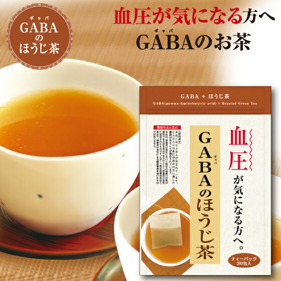 楽天市場】機能性表示食品 サラシア入りのほうじ茶 90g（3g×30包