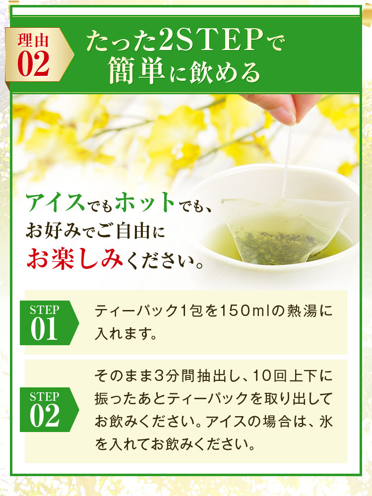 肥満気味の方のお腹の脂肪を減らす カテキン減肥緑茶 5個組 健康ドリンク 粉末お茶 茶カテキン お茶 健康食品 粉末緑茶 緑茶 ダイエット茶 ダイエット ドリンク