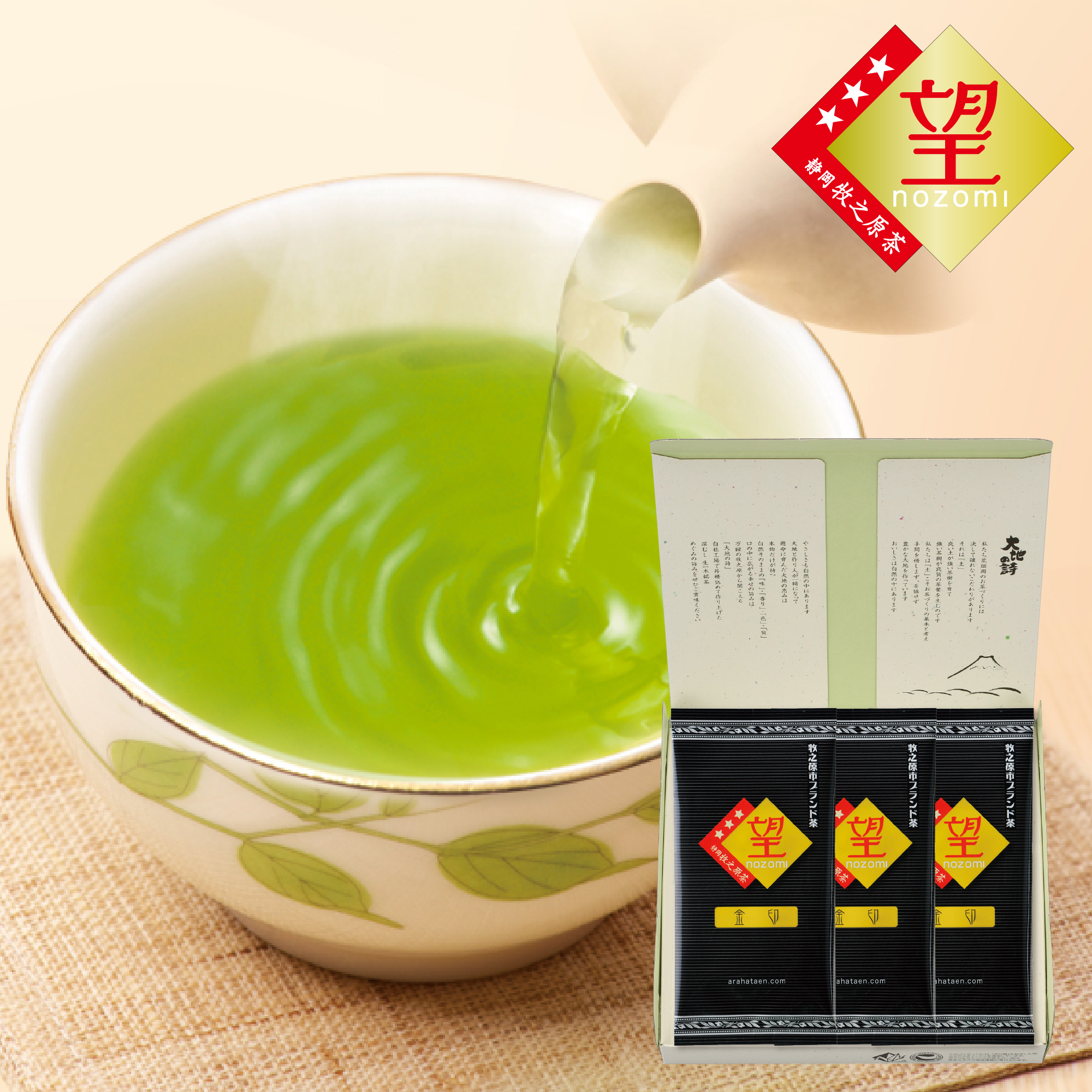 適切な価格 上抹茶玄米茶 330円×200g リーフティ 茶葉 お茶 緑茶 日本茶
