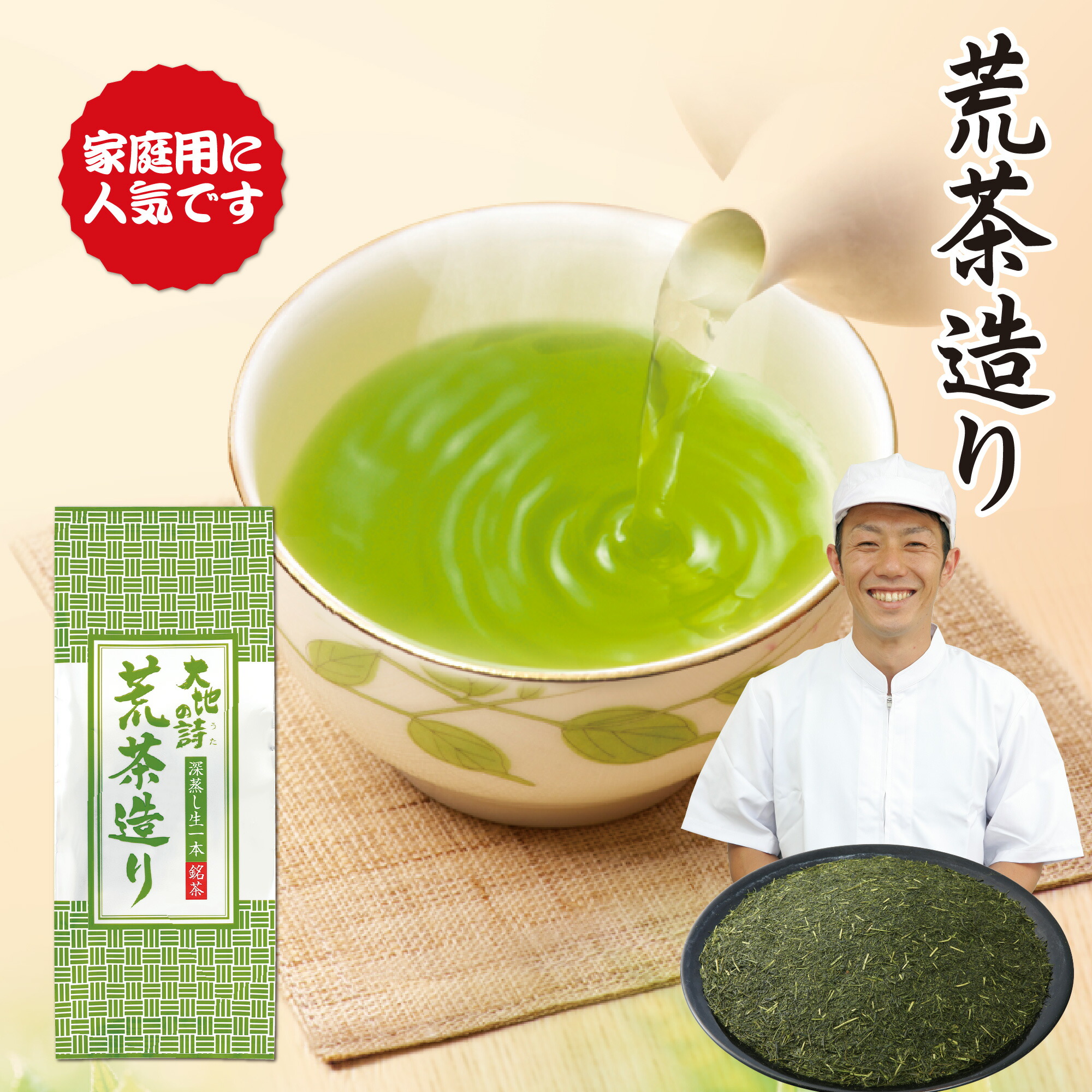 人気ブレゼント! 一番茶 煎茶 2022年産 新茶 静岡茶 お茶 100g３袋 日本茶 緑茶