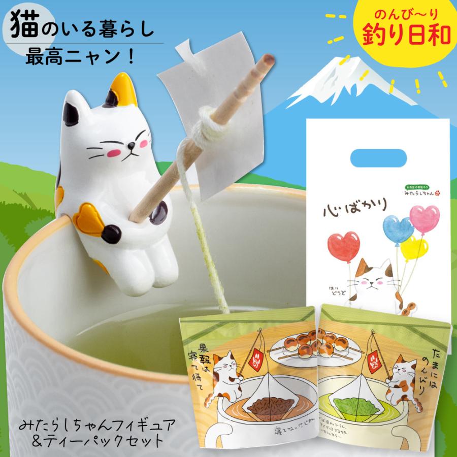 お宅の猫ちゃん作ります　募集　猫　ネコ　ねこ　ペット　プレゼント　ギフト お宅の猫ちゃん作ります 募集 猫 ネコ ねこ ペット