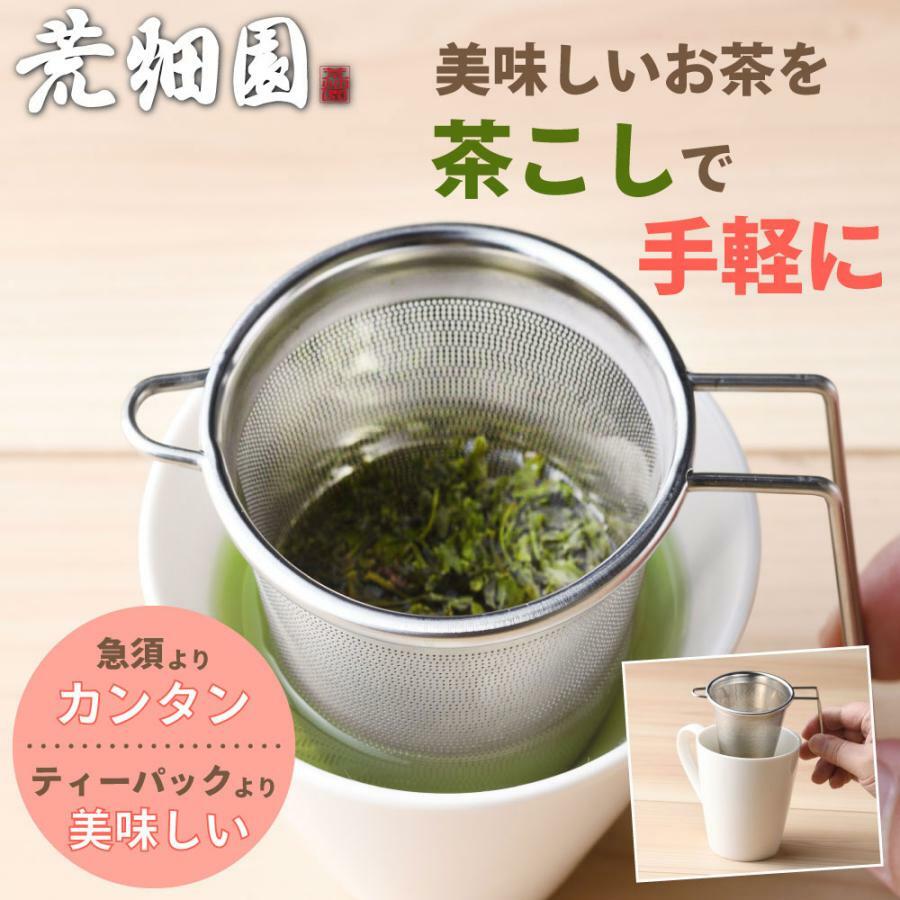 茶壷 ガラスポット 筒形270m – 遊茶オンラインショップ