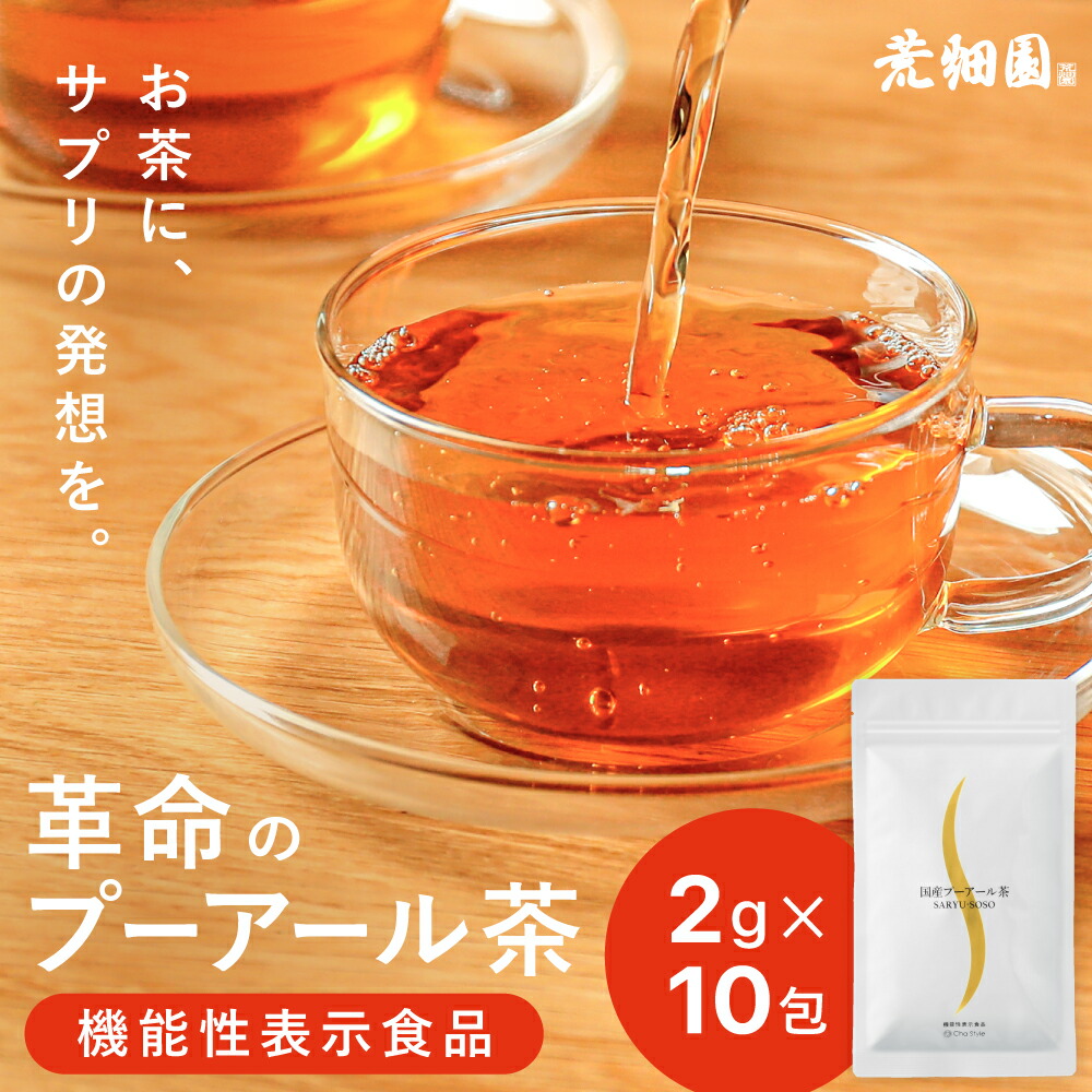【コレクションアイテム】高級易武プーアル茶•生茶 357g 楽天市場】プーアル茶 小沱茶 有機 65g/缶 熟茶/生茶/古典美人茶