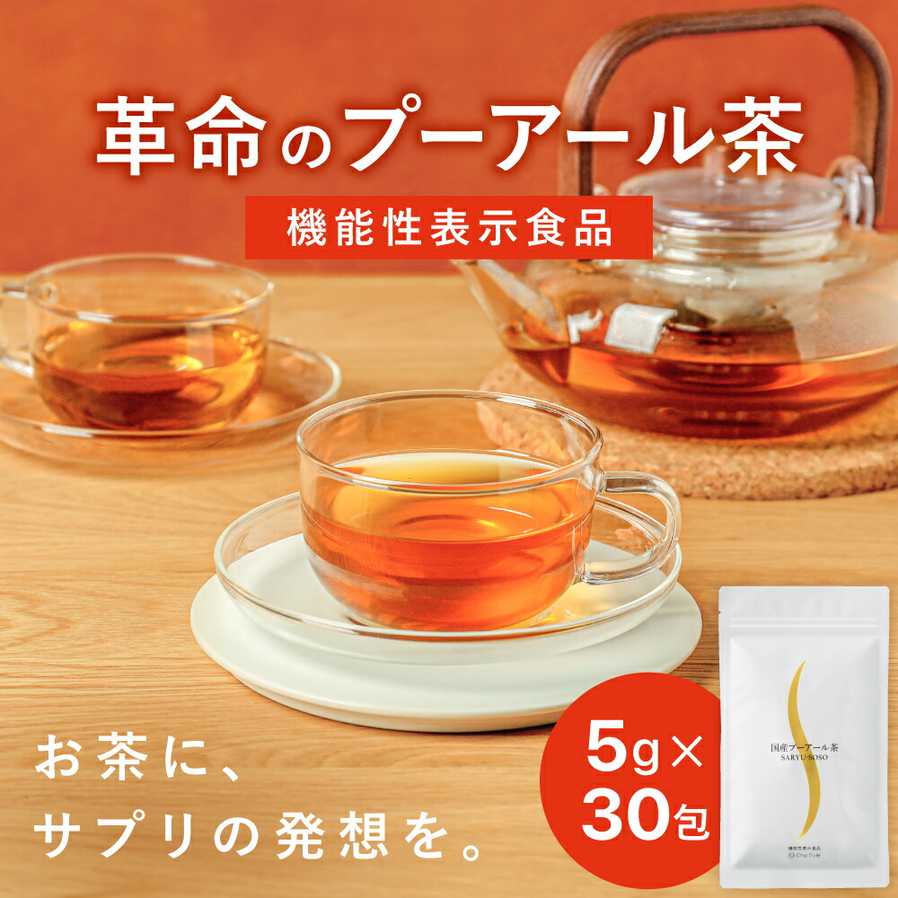 【コレクションアイテム】高級易武プーアル茶•生茶 357g Amazon.co.jp: 中国プエル茶 357g (0.787LB) 生プーアル茶老班章