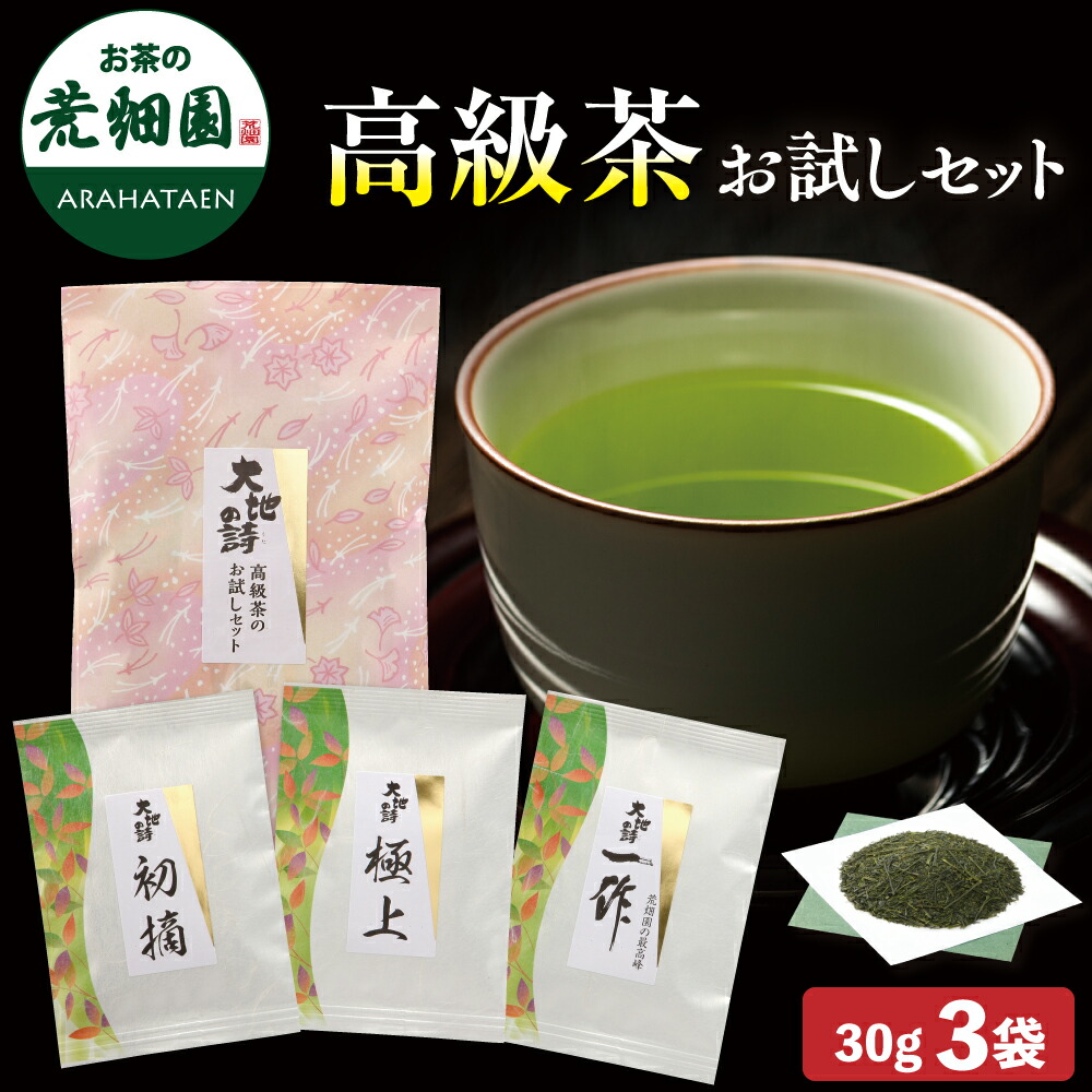 こだわりのお茶屋さんの特上粉茶■煎茶粉茶300g×10袋★合計３kg ★お茶★ こだわりのお茶屋さんの特上粉茶□煎茶粉茶300g×10袋☆合計3kg