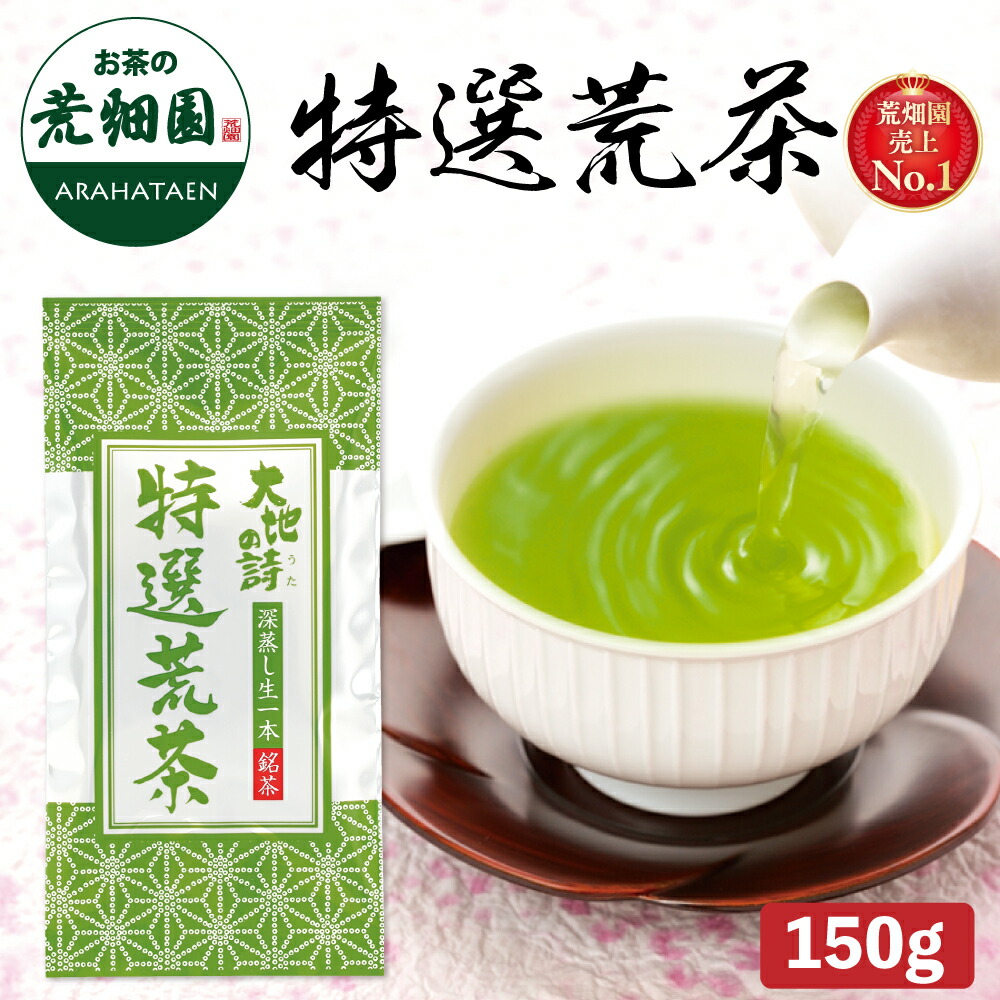 新茶 静岡茶 深蒸し茶 200g21袋 日本茶緑茶 深蒸し茶 楽天市場】新茶 2025 静岡深むし茶 芽茶（200g袋入） 深蒸し茶