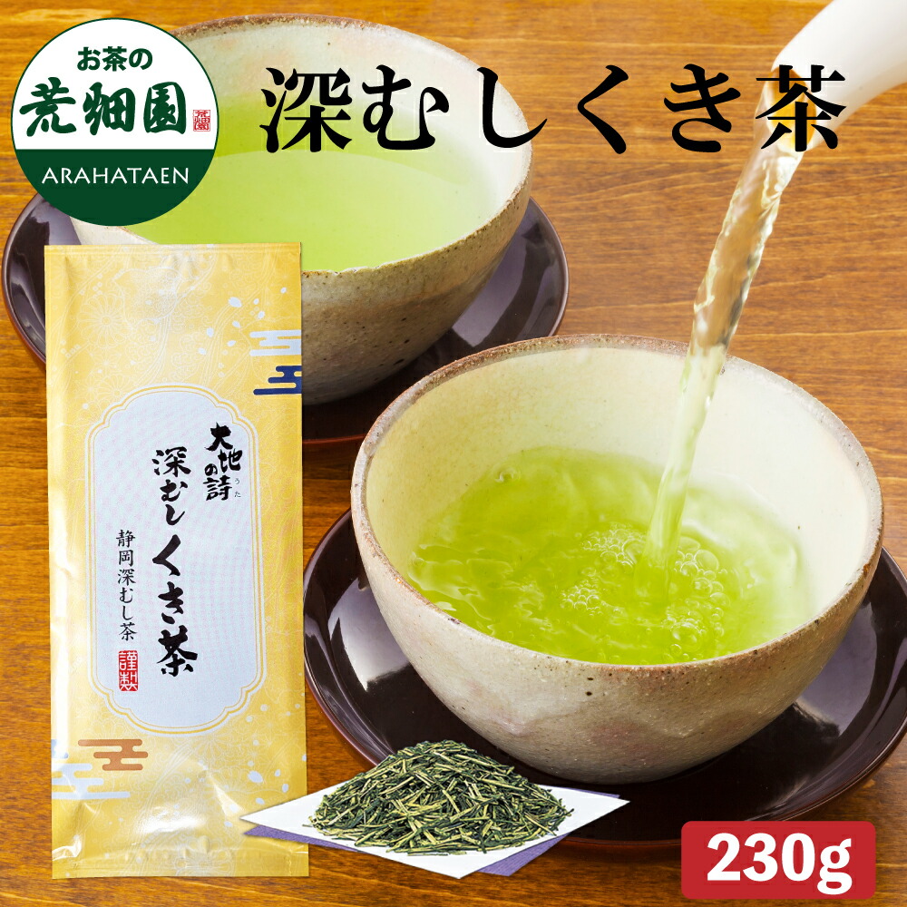 2024年度産 農家さん まかないの茶200g13袋 日本茶煎茶 深蒸し茶 2024