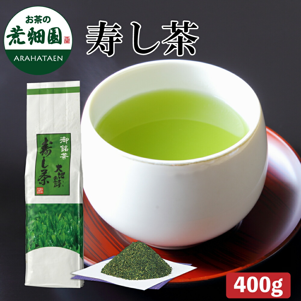 新茶 静岡茶 深蒸し茶 100g60袋 日本茶緑茶煎茶 お茶 新茶 静岡茶 深蒸し茶 100g3袋 日本茶緑茶煎茶 お茶 - メルカリ