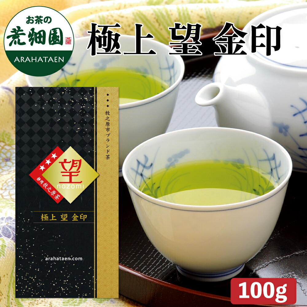 新茶 静岡茶 詰め合わせ   100g22袋   日本茶緑茶煎茶 銘茶 静岡茶100g×4本 お茶 緑茶 煎茶 茶 茶葉 お茶葉 静岡 国産