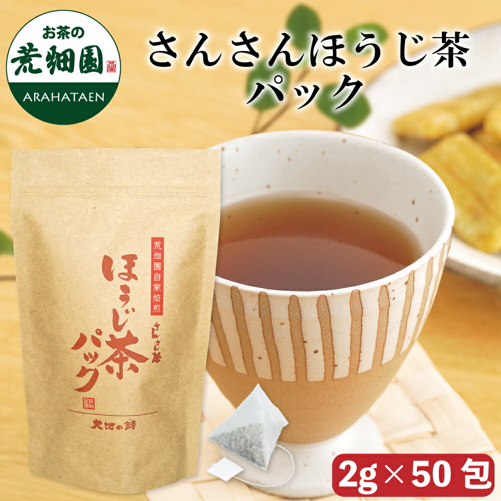 楽天市場】2025 特選荒茶150g入 茶葉 煎茶 送料無料 緑茶 お茶 ギフト