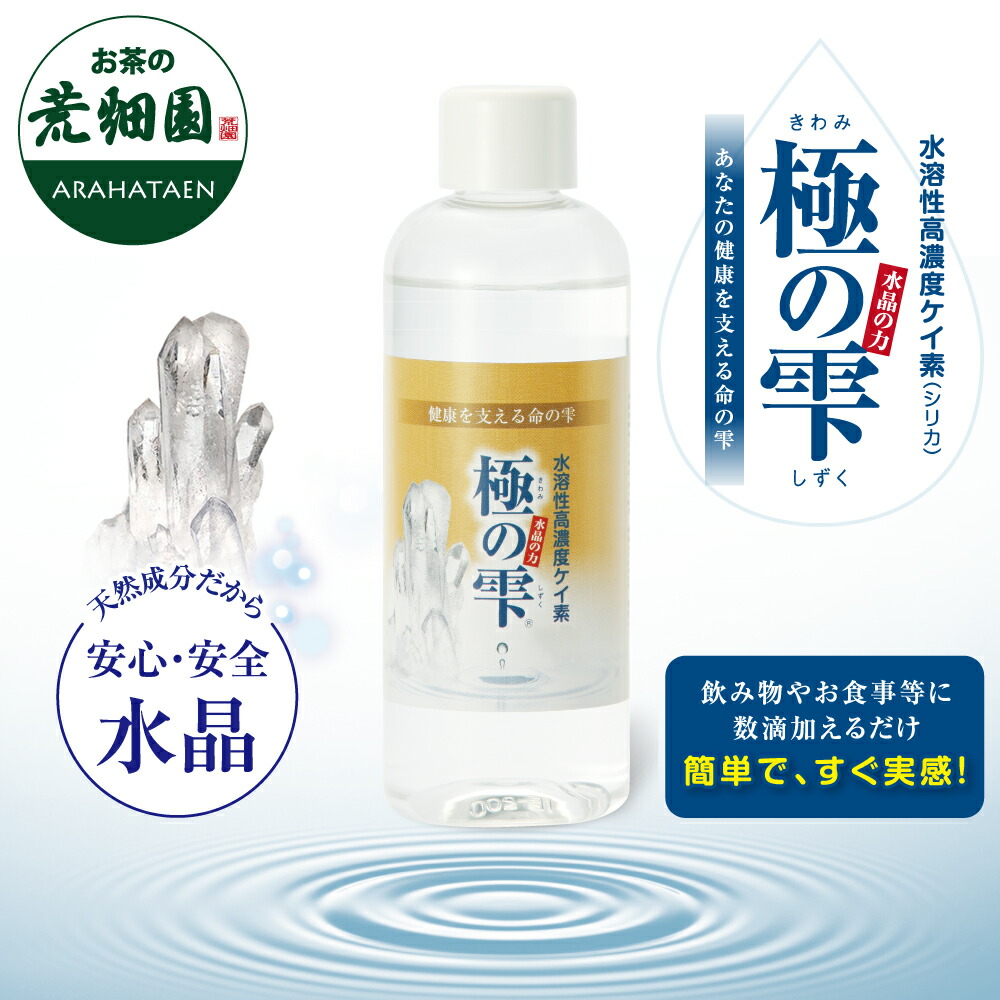 ?百貨店SALE特設会場?