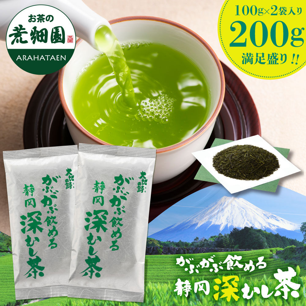 楽天市場】機能性表示食品 サラシア入りのほうじ茶 90g（3g×30包