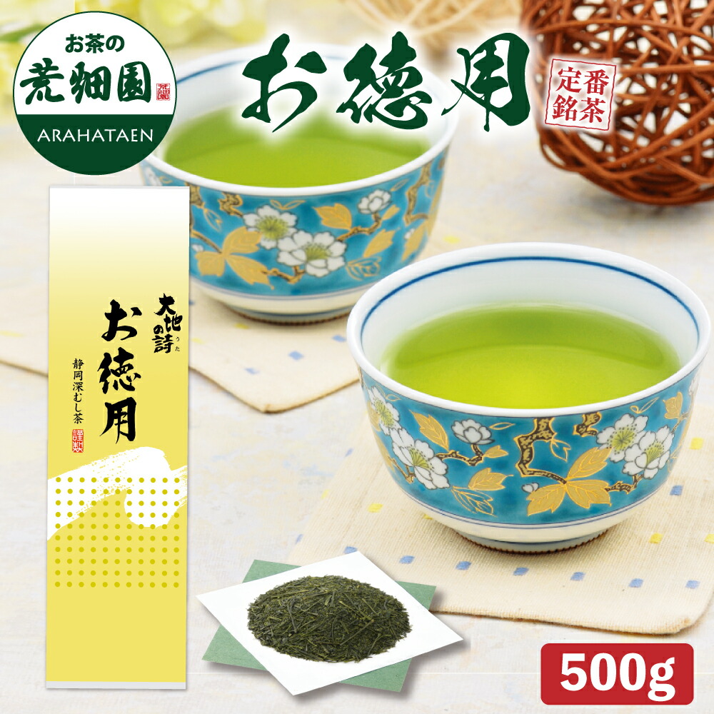 新茶 静岡茶 深蒸し茶 200g21袋 日本茶緑茶 深蒸し茶 楽天市場】新茶 2025 静岡深むし茶 芽茶（200g袋入） 深蒸し茶