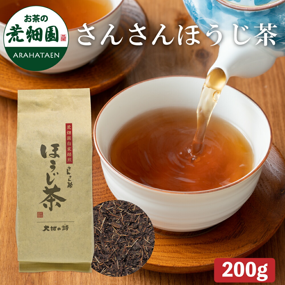 楽天市場】国産 極み番茶 棒ほうじ（300g袋入り） ほうじ茶