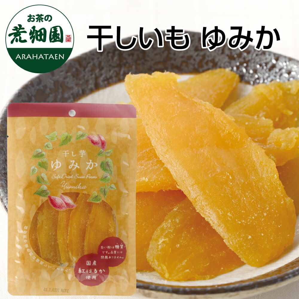 楽天市場】きなこ餅 金な粉餅 餅 もち モチ きなこ 黄粉 お茶
