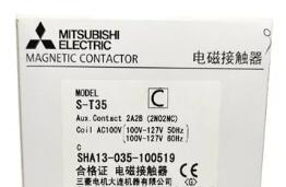新品【 ★送料無料 】MITSUBISHI三菱電機 S-T35 AC100V 用電磁接触器【６ヶ月保証】