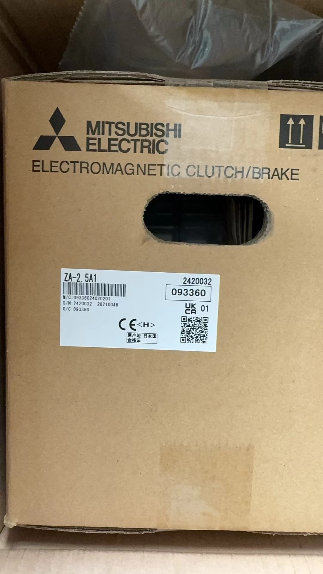 【 新品★送料無料 】三菱 パウダクラッチ ZA-2.5A1【６ヶ月保証】｜荒井ストア