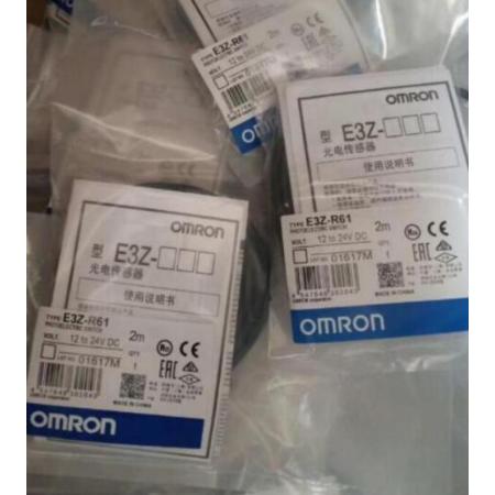 楽天市場】新品◇送料無料◇OMRON/オムロン E3T-CT12 近接スイッチ 光電センサー◇ 6ヶ月保証 : 荒井ストア