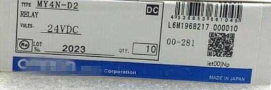 【新品★送料無料】10個入りセット オムロン OMRON製 ミニパワーリレー MY4N-D2 DC24V/24VDC【６ヶ月保証】