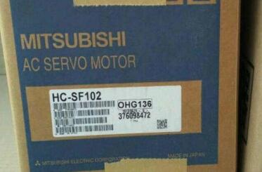 ■【 新品★貨物輸送無料 】MITSUBISHI 三菱電機 HC-空想科学小説102 サーボ原動機 【６ヶ月引き請ける】