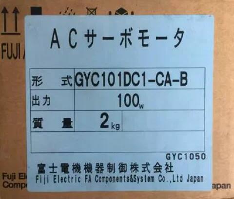 【新品 ★貨物輸送無料 】Fuji サーボ原動機 GYC101DC1-CA-B 【６ヶ月引き受ける】