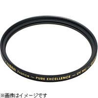 コッキン 55mm UV 真鍮枠　CE235B55A