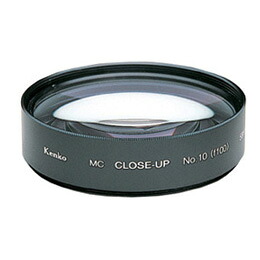 ケンコー MCクローズアップレンズNo.10　55mm ／Kenko 55S MC C-UP NO10
