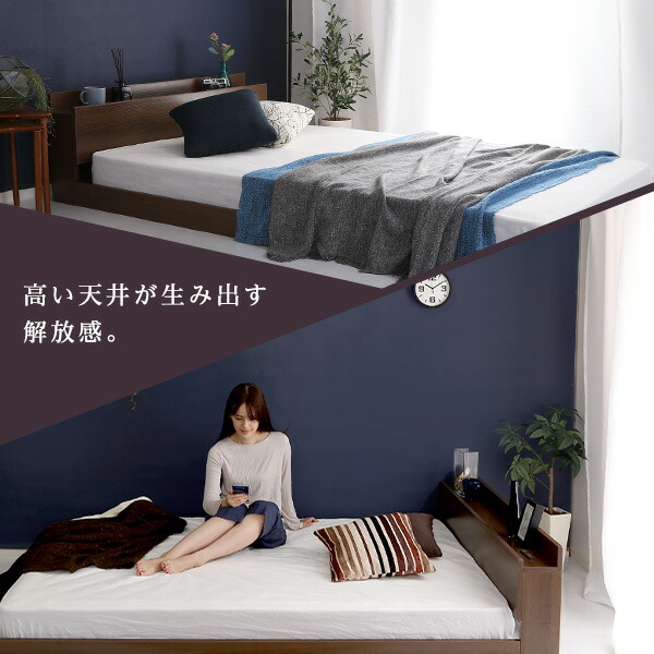 超熱値下げ インテリアベッドフロアベッドベッドフレームおしゃれ抗菌防臭2口コンセント付きすのこダブルサイズ開放感ウォールナット 送料無料 デザインフロアベッドdサイズ Falo ファロ 北海道 沖縄 離島配送不可 業界最安値挑戦中