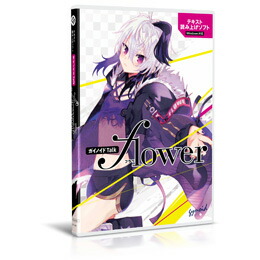 ガイノイド ガイノイドTALK flower GTFJ-10001