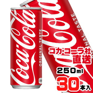 楽天市場】コカ・コーラ 250ml 缶 x90本 送料無料 コカコーラ 250ml