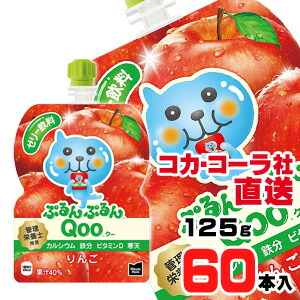全商品オープニング価格特別価格 安心のコカ コーラ社直送 ミニッツメイドぷるんぷるんqoo りんご 125gパウチx60本 30本x2ケース 肌触りがいい Upload Easypromomusic Net