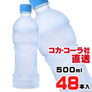 【送料無料】【安心のコカ・コーラ社直送】アクエリアス ラベルレス 500mlPETx48本（24本x2ケース）