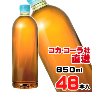 【送料無料】【安心のコカ・コーラ社直送】やかんの麦茶 from 一(はじめ) PET 650ml ラベルレスx48本（24本x2ケース）