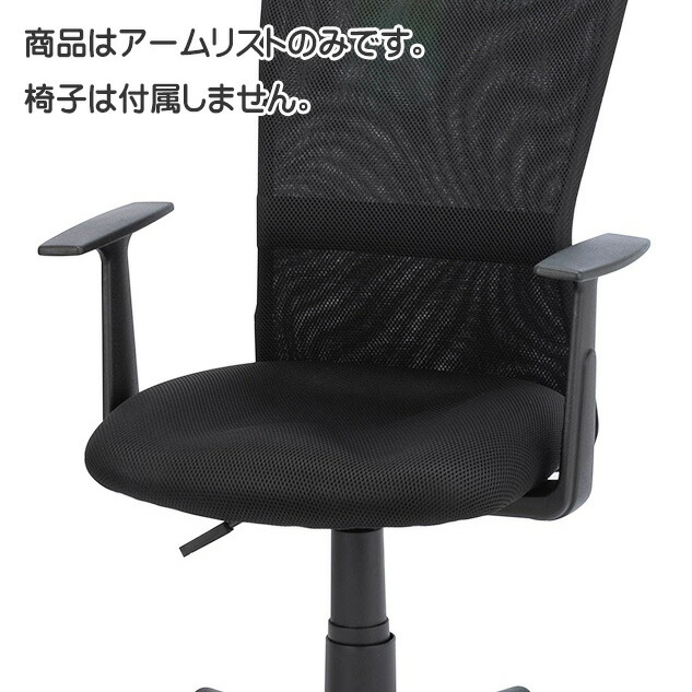 楽天市場】ナカバヤシ エグゼクティブチェア RZE-A210BK