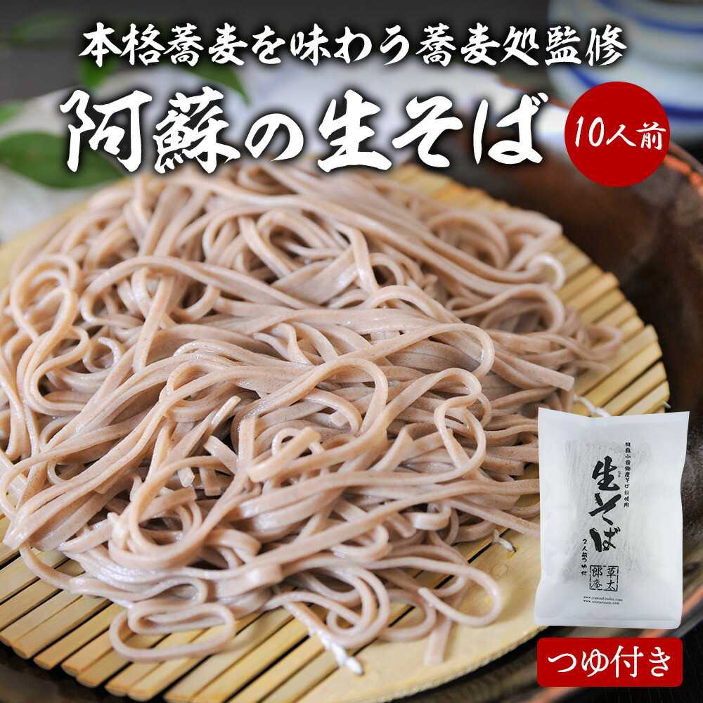 令和6年 熊本県産 玄そば を産地直送！ 熊本県氷川町の美味しい