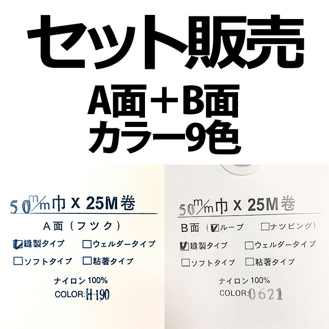 させていた 面ファスナー 25mm 25M巻き 両面テープあり フック ループ 2本x10 2.5cm 25ミリ オス メス 縫製用 家庭用 業務用  強力 固定 ホワイト ブラック 白 黒：Ｍ'ｚＮｅｔ はございま - shineray.com.br