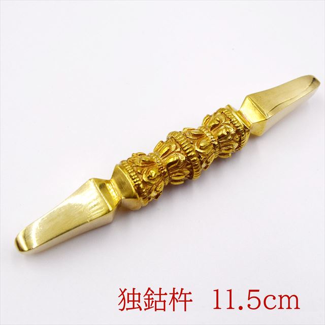 楽天市場】チベット 密教 法具 ヴァジュラ 五鈷杵 バジュラ Mサイズ