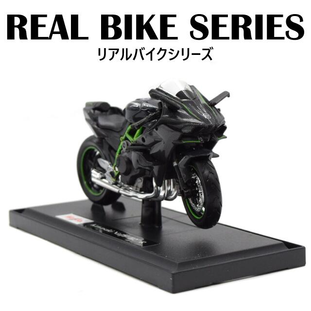 楽天市場】【ポイント2倍】Maisto Kawasaki Ninja ZX-12R 1/18