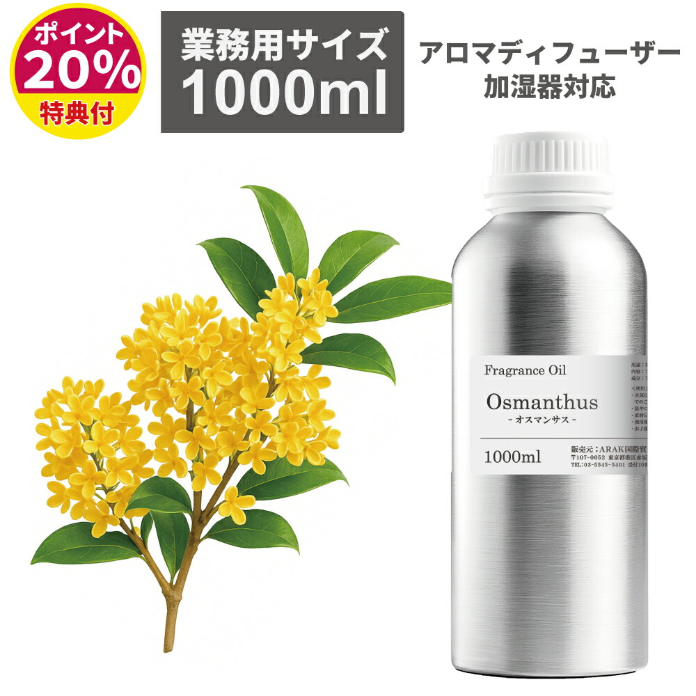 APHROZONE アフロゾーン ATO楽 アトラク インテンシブ スキンバリア