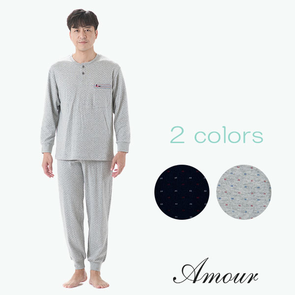 【Amour HOMME】紳士パジャマ［紳士］接結天竺ニット　ドット　ヘンリーネックパジャマ｜アムールパジャマ公式オンライン