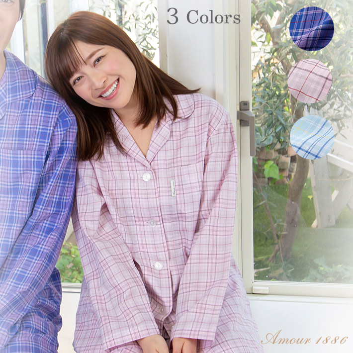 新品即決 Amour16快眠プロジェクト 二重ガーゼ チェック柄 パジャマ 上下セット レディース 婦人 春 夏 秋 前開き ペア 綿100 ガーゼ おすすめ 人気 かわいい ギフト 綿婚式 アムールパジャマ公式オンライン 安いそれに目立つ Faan Gov Ng