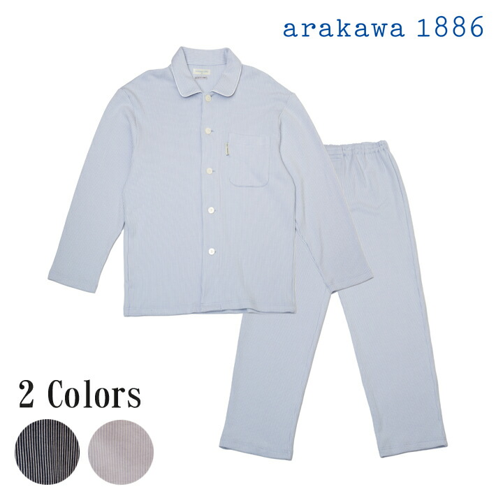 楽天市場】【ポイント5倍 クーポン発行】【arakawa1886】 甘撚り パン