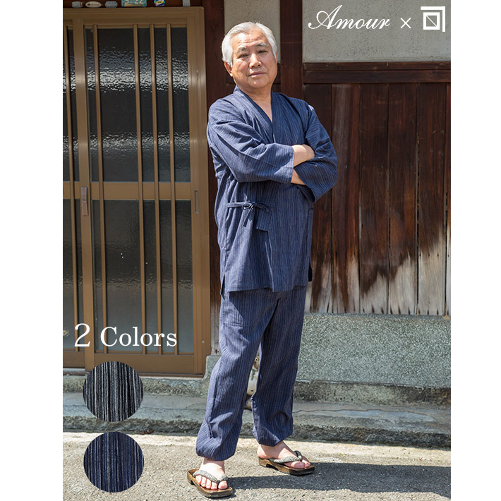 クーポン発行 スマホポケット ウエスト調節 日本製 男性 寝巻き かっこいい 夏のお部屋着 ホームウエア 半袖長ズボン 部屋着 ポイント5倍 前開き ウエスト調節 ギフト 父の日 敬老の日 上下セット 夏 スマホ対応 濃色 プレゼント 日本製 涼しい綿100 しじら織作務衣