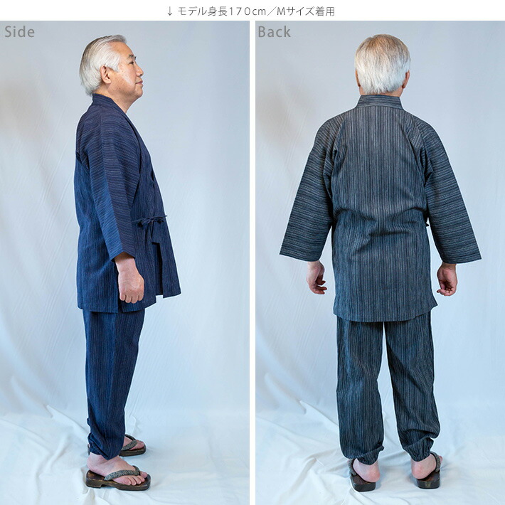 クーポン発行 スマホポケット ウエスト調節 日本製 男性 寝巻き かっこいい 夏のお部屋着 ホームウエア 半袖長ズボン 部屋着 ポイント5倍 前開き ウエスト調節 ギフト 父の日 敬老の日 上下セット 夏 スマホ対応 濃色 プレゼント 日本製 涼しい綿100 しじら織作務衣