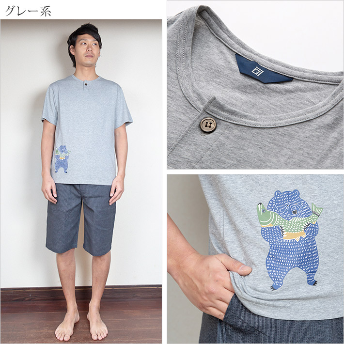 Kata 紳士 ハーフパンツ プルオーバー メンズ Kata Tシャツ ネグリジェ 父の日 Amour ルームウェア くまがいるちょっと和風の上下セット 綿100 パジャマ しじら織 メンズ おしゃれ 半袖 ショートパンツ 夏 名入れ 花火 祭り アムールパジャマ公式オンライン Kata 紳士 ハーフパンツ プルオーバー メンズ Kata Tシャツ ネグリジェ 父の日 Amour ルームウェア くまがいるちょっと和風の上下セット 綿100 パジャマ しじら織 メンズ おしゃれ 半袖 ショートパンツ 夏 名入れ 花火 祭り アムールパジャマ公式オンライン